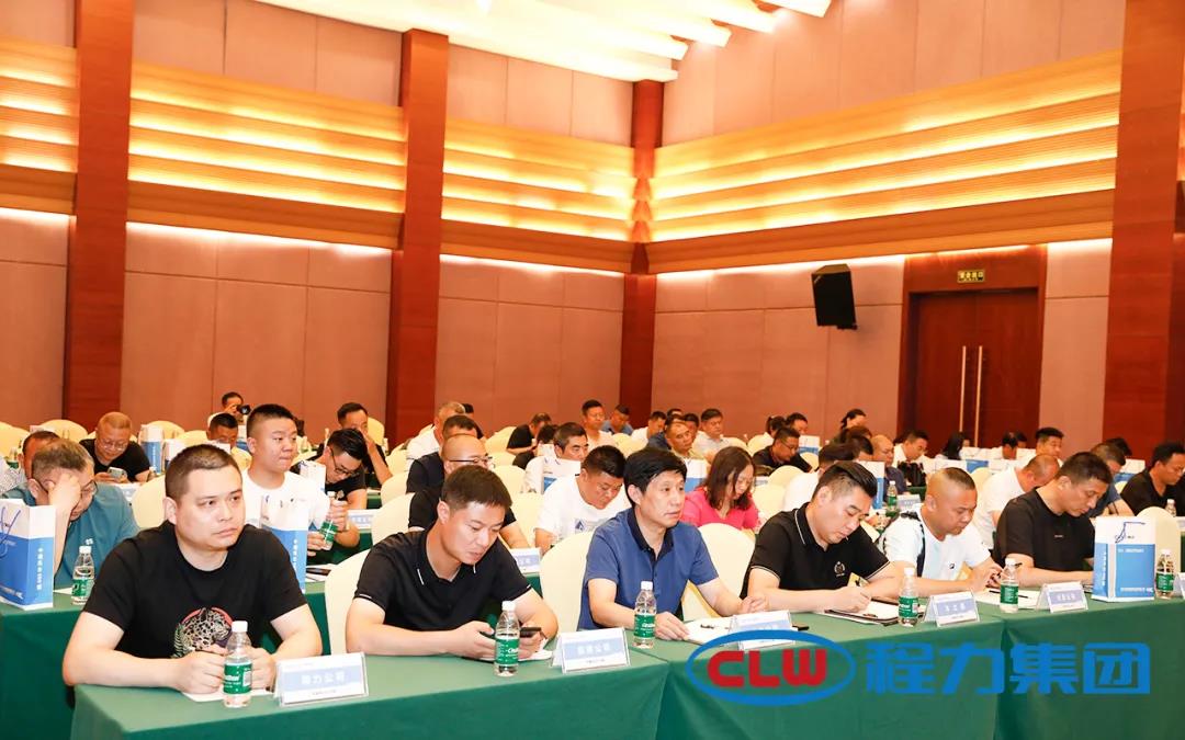 程力汽車 程力汽車