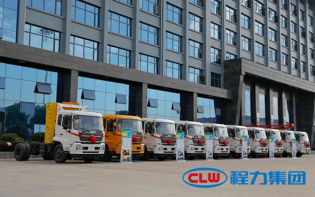 程力汽車 程力汽車